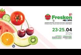 ΕΒΕΘ: Έρχεται η επετειακή 10η διοργάνωση της Freskon, 23-25.04.2026