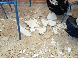 ΕΛΜΕ Καβάλας: “Ο δήμος ήξερε για το 1ο Γυμνάσιο, αλλά…”