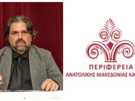 Παναγιώτης Αρχοντής: “Η Περιφέρεια δεν πανηγυρίζει. Η Περιφέρεια δουλεύει”